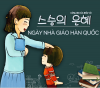 Bài hát “스승의  은혜” mừng ngày nhà giáo Hàn Quốc