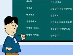 Học tiếng hàn quốc