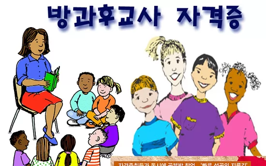 Giáo Trình Tiếng Hàn Tổng Hợp
