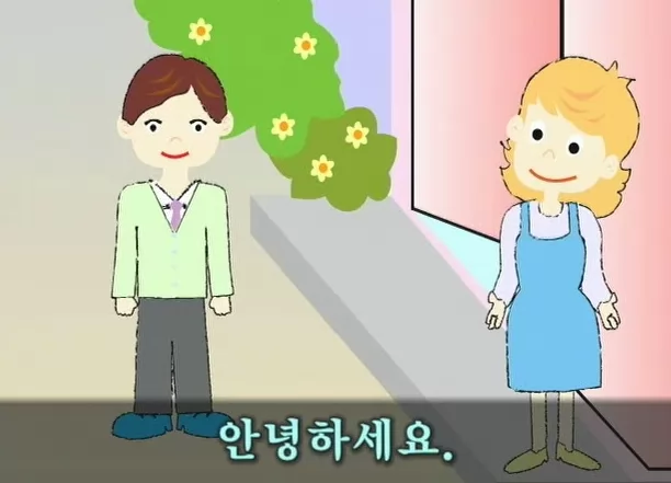Học tiếng Hàn sơ cấp