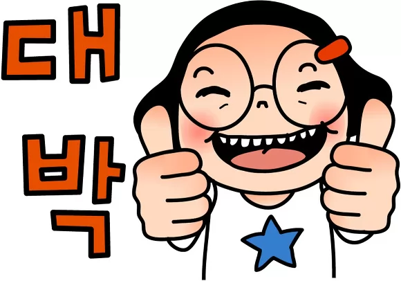 Tiếng nóng trong tiếng hàn thông dụng