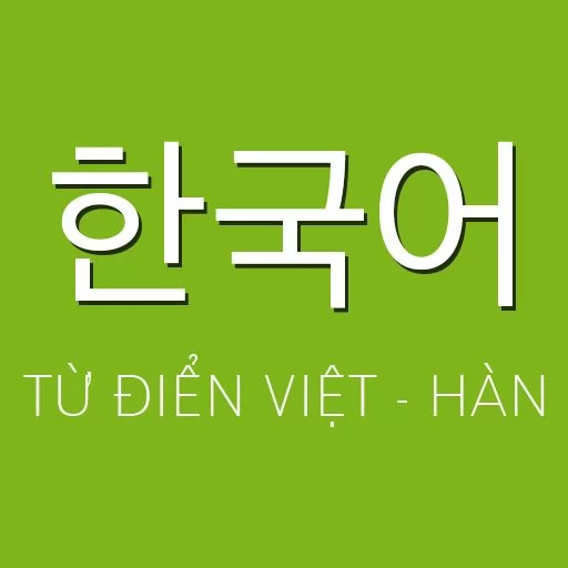 Từ điển là người bạn tốt nhất cho người học tiếng Hàn