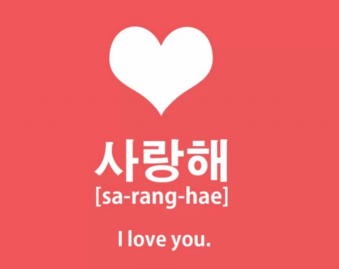 Cách nói lời yêu thương bằng tiếng Hàn