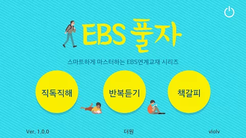 Học tiếng hàn chuẩn đài ebs
