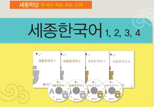Giáo trình tiếng hàn Sejong