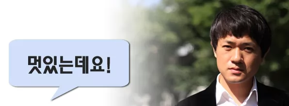 Cấu trúc A + (으)ㄴ데 / V + 는데 / N + 인데
