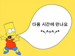 Học nói tiếng Hàn chuẩn như người bản ngữ với những bí quyết đơn giản