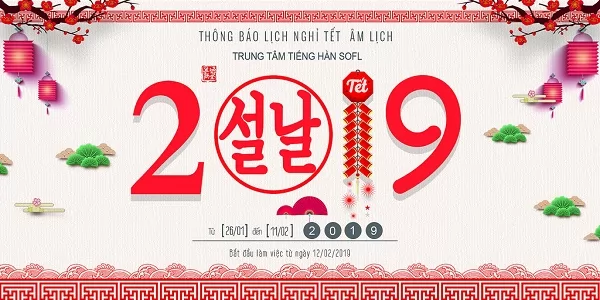 Thông báo lịch nghỉ tết âm lịch 2019 - Trung tâm tiếng Hàn SOFL