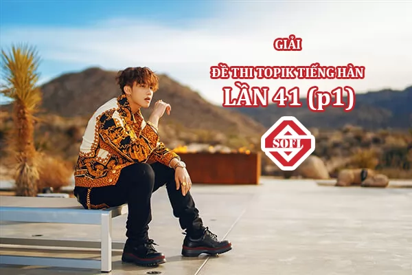 Giải Đề Thi Topik Tiếng Hàn Lần 41 (p1)