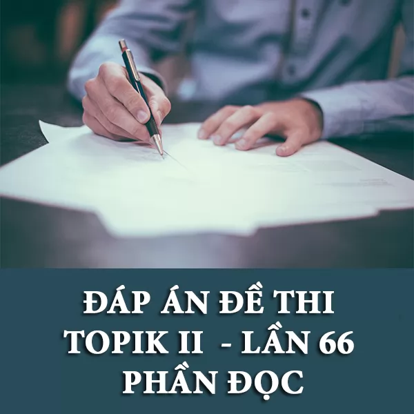 Đề thi TOPIK II lần 66 phần Đọc + đáp án (Thi 20/10/2019)