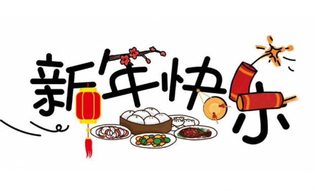 Những lời chúc mừng năm mới bằng tiếng Trung