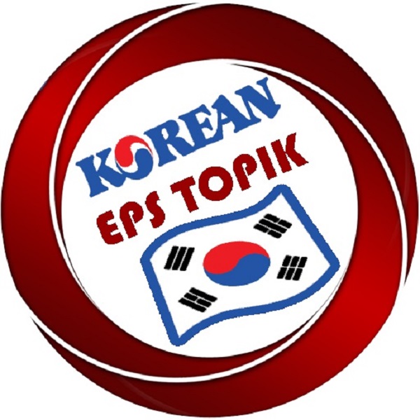 Đề thi TOPIK tiếng Hàn kỳ 64 phần NGHE