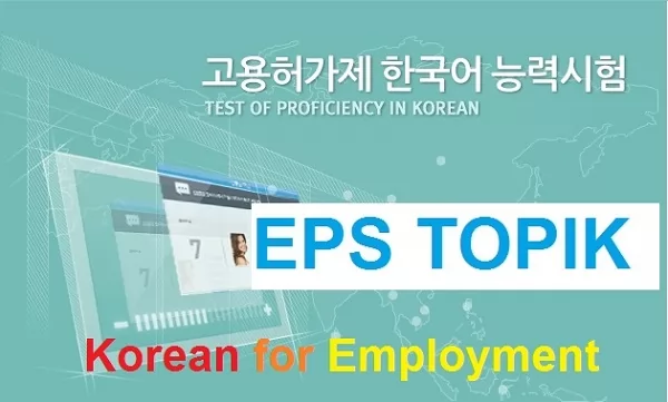 150 cấu trúc ngữ pháp trong đề thi TOPIK theo chủ đề