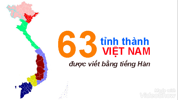 Tên tỉnh thành Việt Nam bằng tiếng Hàn