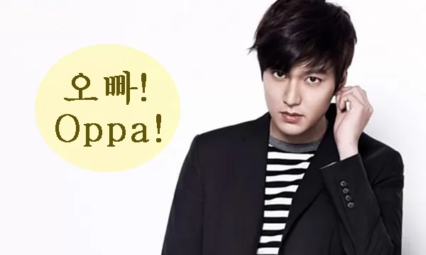Oppa tiếng Hàn là gì?