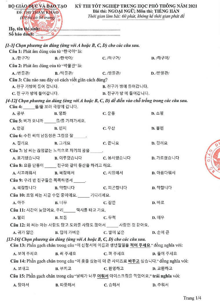Đề thi mẫu môn tiếng Hàn THPT