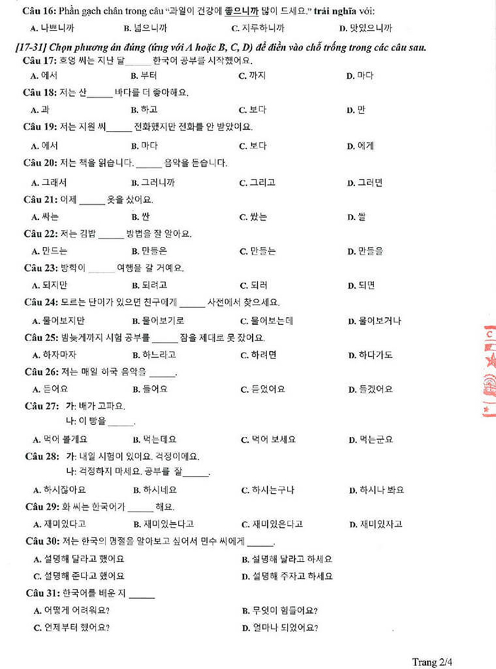 Đề thi mẫu môn tiếng Hàn THPT
