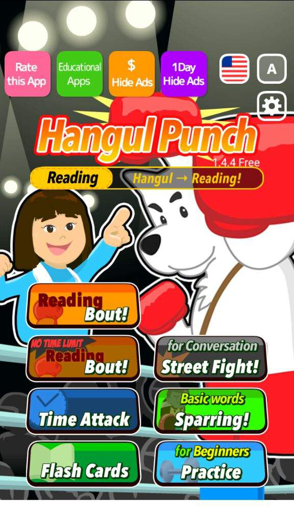 Hangul Punch