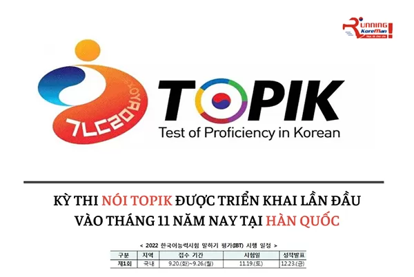 [MỚI] Kỳ thi NÓI TOPIK được triển khai lần đầu vào tháng 11 năm nay tại Hàn Quốc