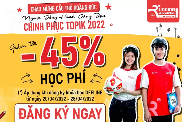 [ƯU ĐÃI ĐẶC BIỆT] Chào mừng Đại sứ truyền cảm hứng – Cầu thủ Hoàng Đức