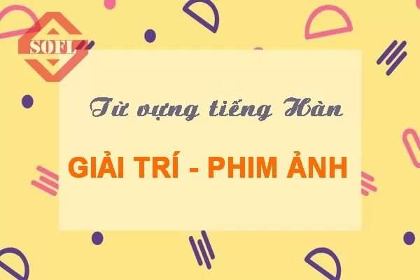 Từ vựng tiếng Hàn theo chủ đề Giải trí - Phim ảnh