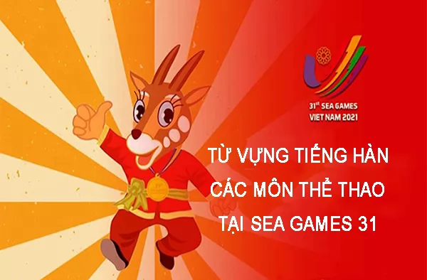 Tên các môn thể thao tại SEA Games 31 bằng tiếng Hàn