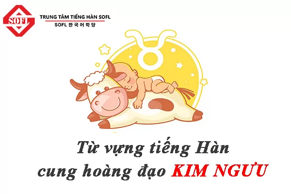 Từ vựng tiếng Hàn cung hoàng đạo Kim Ngưu
