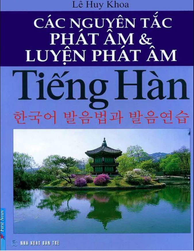 Sách các nguyên tắc phát âm và luyện phát âm tiếng Hàn