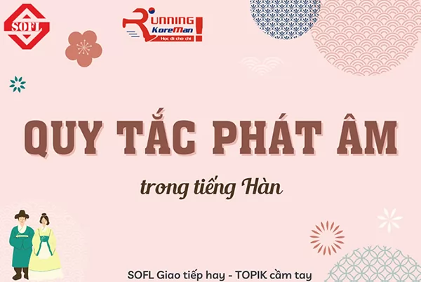 Quy tắc phát âm trong tiếng Hàn