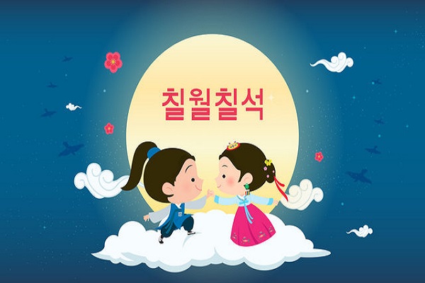 Các hoạt động diễn ra trong ngày Chilseok tại Hàn Quốc