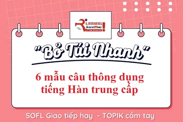 6 cấu trúc câu tiếng Hàn trung cấp thông dụng