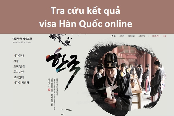 kiểm tra visa Hàn Quốc trực tuyến