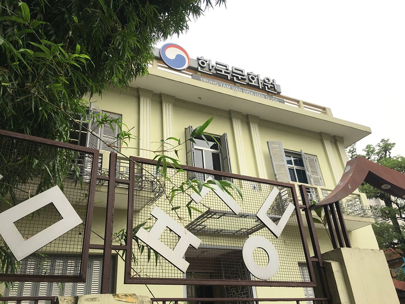 Trung tâm văn hoá Hàn Quốc tại Việt Nam