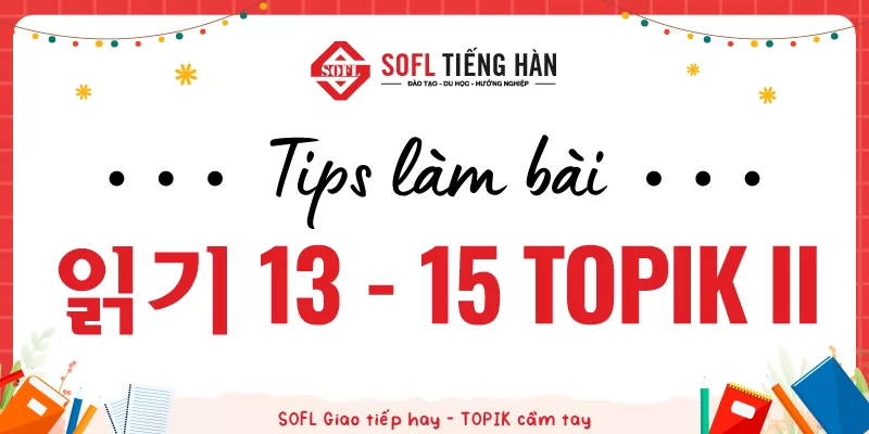 Cách làm bài 13-15 TOPIK II