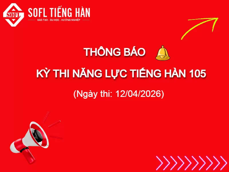 đăng ký topik 105
