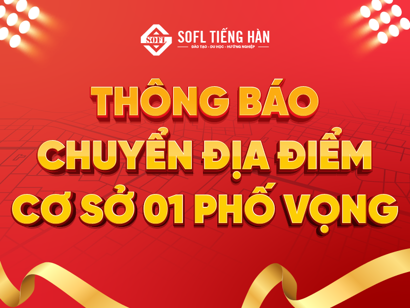 THÔNG BÁO CHUYỂN ĐỊA ĐIỂM CƠ SỞ 1 PHỐ VỌNG
