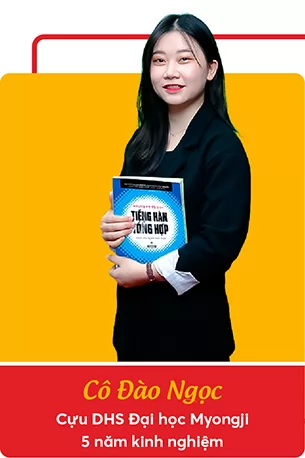 Cô Ngọc