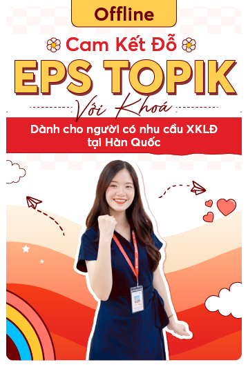 Học tiếng Hàn Offline